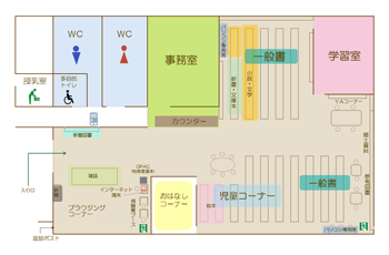 葛生図書館1F